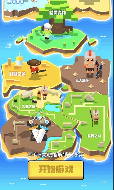 全民戰(zhàn)爭帝國小游戲下載