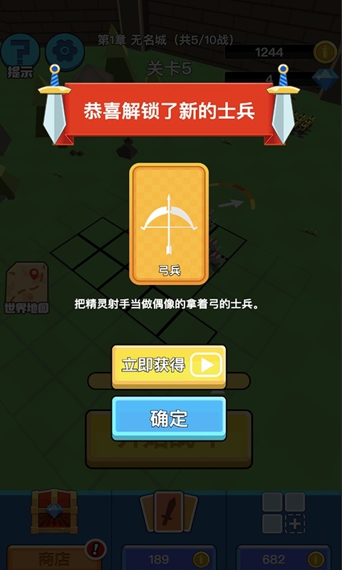 全民戰(zhàn)爭帝國3d v1.0 安卓版 3