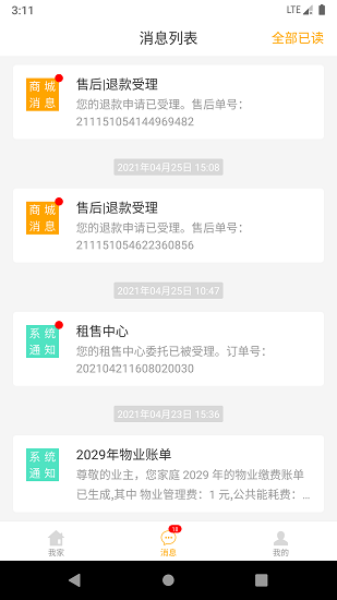 佳優(yōu)生活家