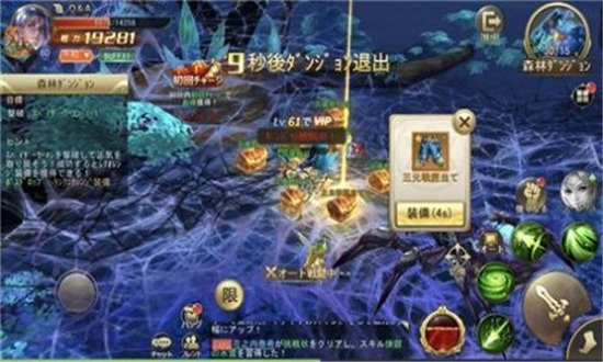 混沌破壞者游戲 v1.1.61 安卓版 2