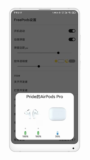 freepods下載