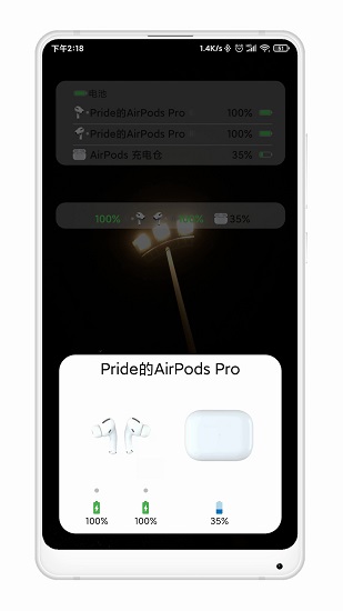 freepods官方版 v1.6.1 免費(fèi)版 2