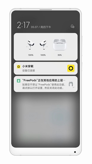 freepods官方版 v1.6.1 免費(fèi)版 3