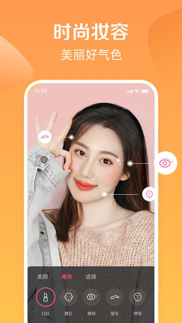 度小視ios版本 v3.4.6 官方版 2