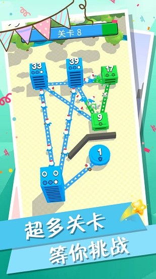 城堡消消樂最新版 v1.1.2 安卓版 0