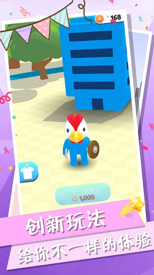 城堡消消樂最新版 v1.1.2 安卓版 2