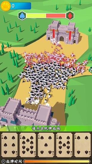 最強(qiáng)黑桃官方版 v0.1 安卓版 1