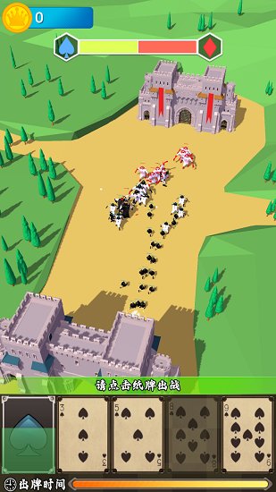 最強(qiáng)黑桃官方版 v0.1 安卓版 3