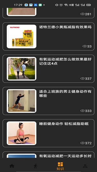 悅魚體育app