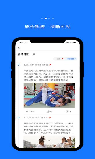 藍(lán)腳丫官方版 v1.0.12 安卓版 0