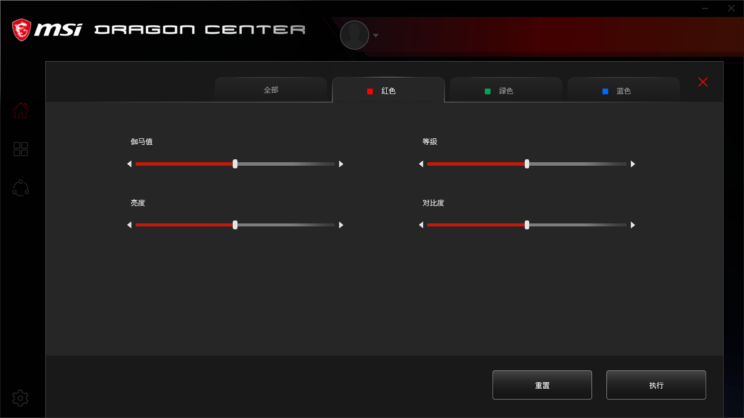 msi dragon center官方版 v2.0.109.0 中文版 1