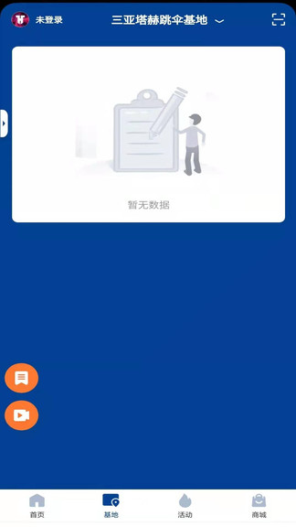 塔赫俱樂部最新版 v1.4.8 安卓版 0