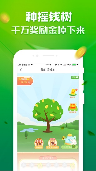 愛又米最新版