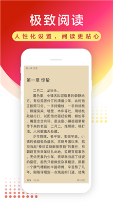 舊版追書手機版下載
