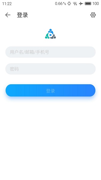 海信遠(yuǎn)程會議app v3.20.3.6 手機(jī)版 2