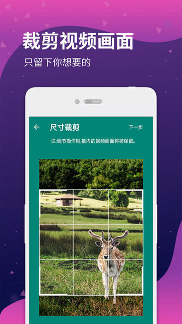 去水印短視頻小工具