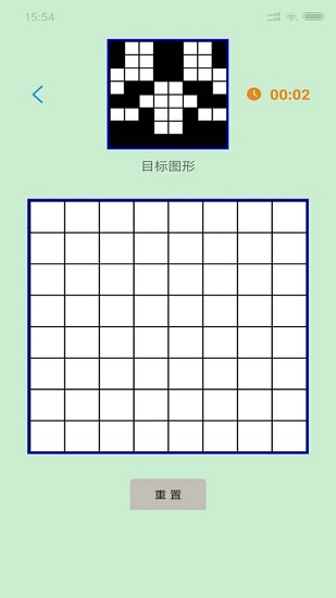 益智數(shù)字謎局官方版0