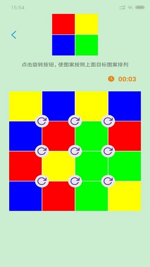 益智數(shù)字謎局官方版1