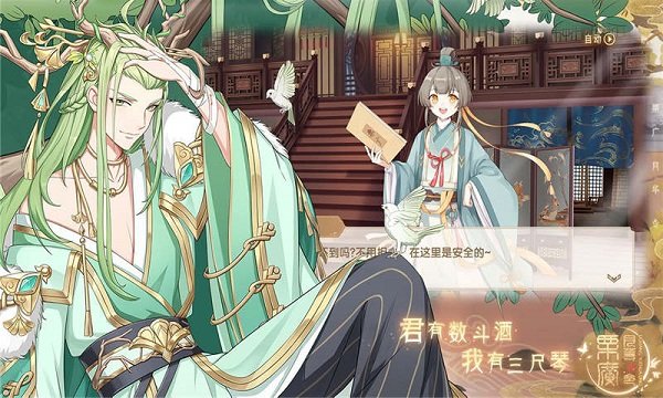 栗廣月華令手機(jī)版 v1.1.0 安卓版 0