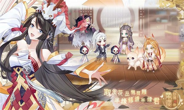 栗廣月華令手游下載 栗廣月華令手機(jī)版下載