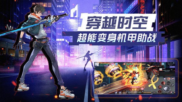 玫瑰與騎士游戲 v1.0.5 安卓版 0