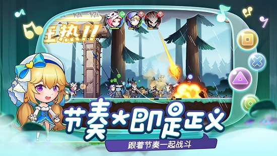 戰(zhàn)鼓之翼游戲 v1.1.5602 安卓版 0