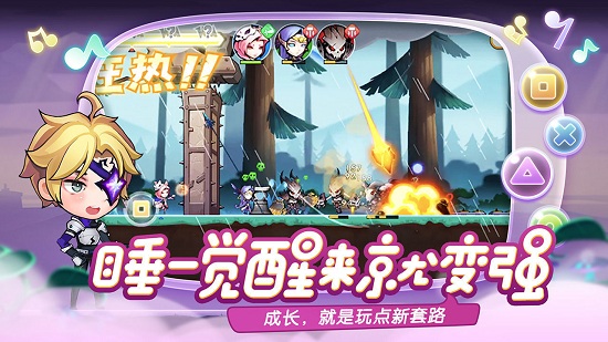 戰(zhàn)鼓之翼游戲 v1.1.5602 安卓版 2