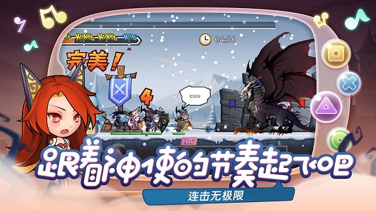 戰(zhàn)鼓之翼游戲 v1.1.5602 安卓版 3