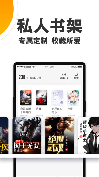 歡樂蛋讀官方版 v1.1.0 安卓版 1