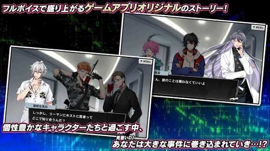 催眠麥克風(fēng)arb游戲 v2.17.0 安卓版 0