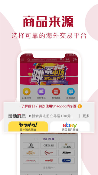 捎?xùn)|西 v1.2.7 安卓版 0