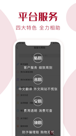 捎?xùn)|西 v1.2.7 安卓版 1