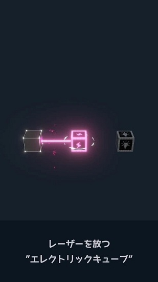 閃電之謎游戲 v1.0.2 安卓版 1