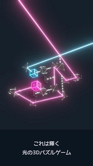 閃電之謎游戲 v1.0.2 安卓版 3