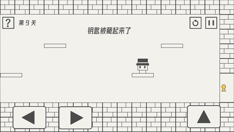 帽子先生大冒險官方版 v2.1.7 安卓版 0