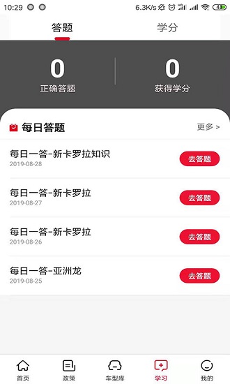 ftms銷售寶典手機(jī)版 v2.4.0 安卓版 2