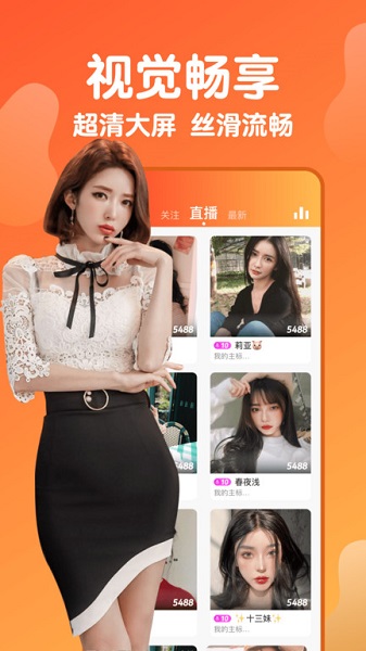 Pear雪梨安卓最新版 v9.2.1 安卓版 3