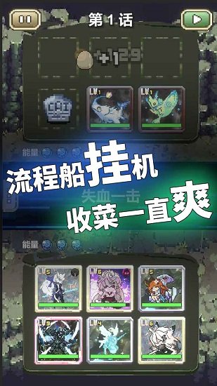 我喊個口號你就死了手游 v1.0.1 安卓版 2