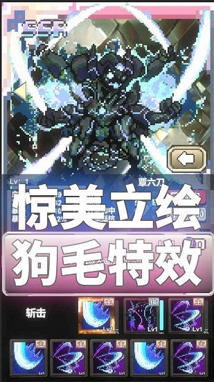 我喊個口號你就死了手游 v1.0.1 安卓版 3