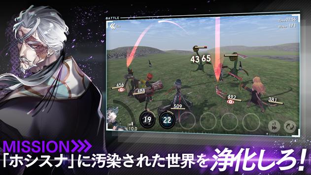 日蝕之上手游(オバエク) v1.2.1 安卓版 0