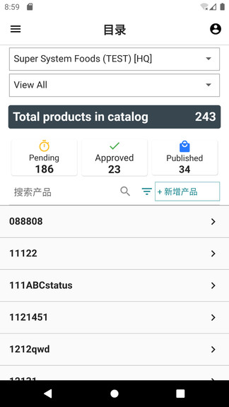 谷睿賣家最新版 v1.0.16 安卓版 0