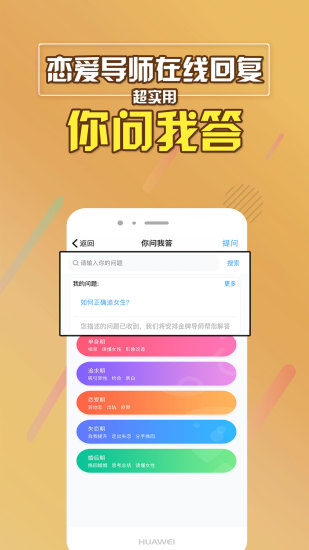 聊天助手app下載