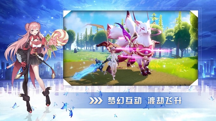 有請小狐仙下載 有請小狐仙游戲下載