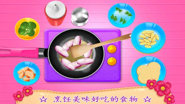 芭比公主購物小游戲 v1.6 安卓版 0