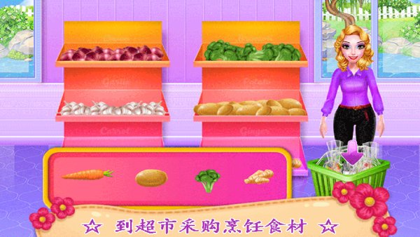 芭比公主購物游戲下載
