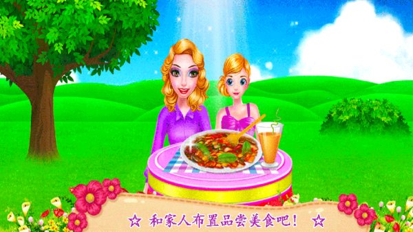 芭比公主購物安卓版