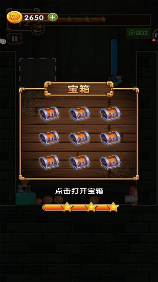 老太婆萌萌噠手游 v1.0.1 安卓版 1