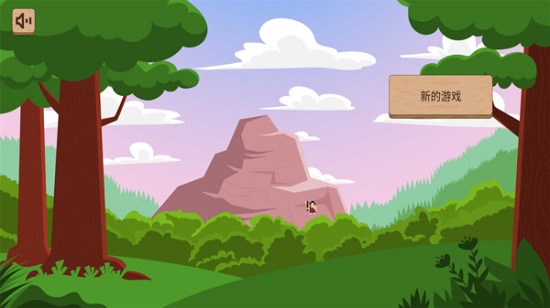 我的村莊世界游戲 v1.0.3 安卓版 0