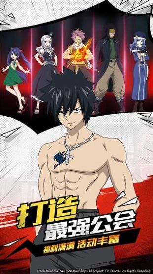 九尾覺(jué)醒 v1.0.0 安卓版 2