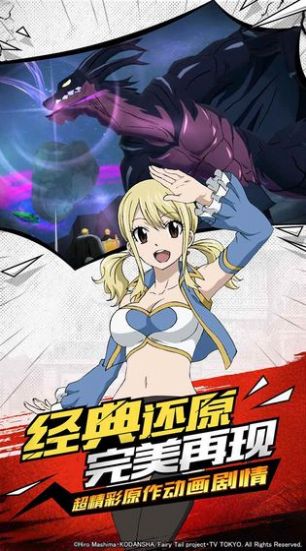 九尾覺(jué)醒 v1.0.0 安卓版 3